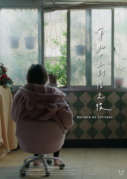 Movie poster for Beyond 93 Letters (2025)