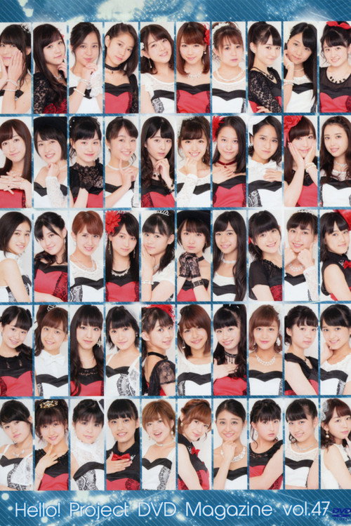 Movie poster for Hello! Project DVD Magazine Vol.47 (2015)