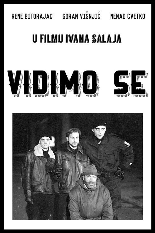 Movie poster for See You (1995)