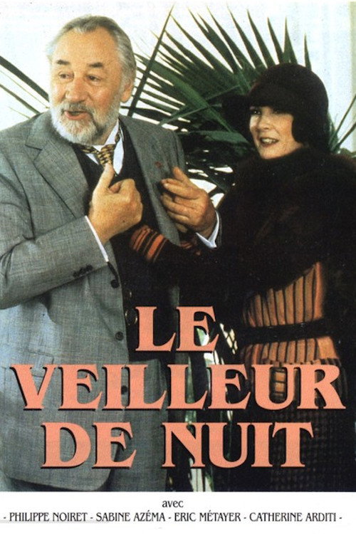 Movie poster for Le Veilleur de nuit (1996)