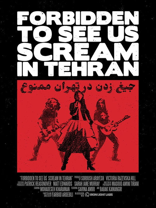 Movie poster for Forbidden to See Us Scream in Tehran (2020)