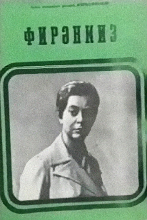 Movie poster for Firangiz (1975)