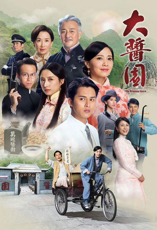 The Dripping Sauce poster