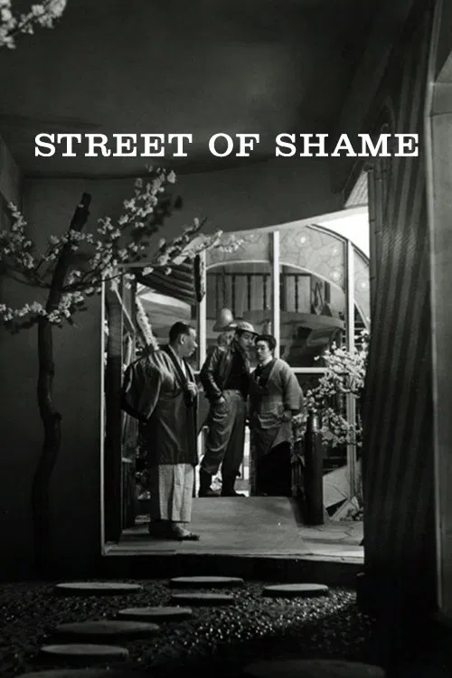 Movie poster for Street of Shame (1956)