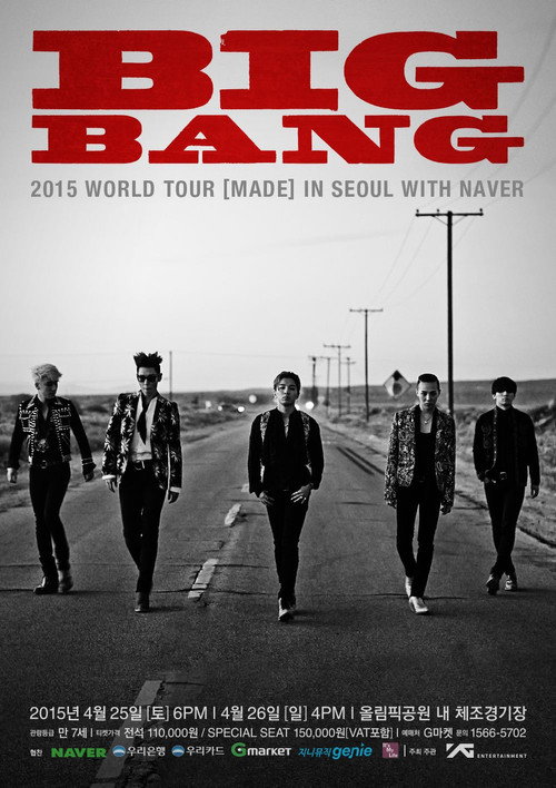 Movie poster for Big Bang Made Tour 2015: Last Show (2016)