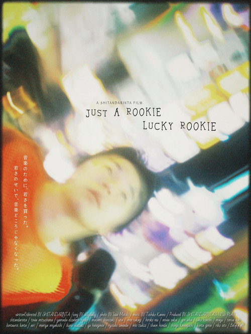 Movie poster for JUST A ROOKIE LUCKY ROOKIE