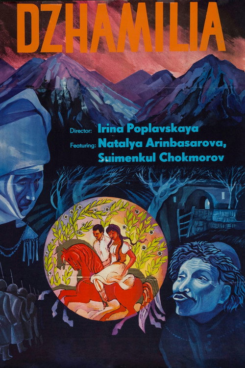 Movie poster for Dzhamilya (1969)