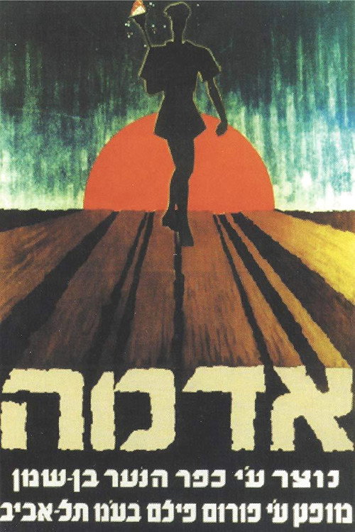 Movie poster for Tomorrow is a Wonderful Day (1949)