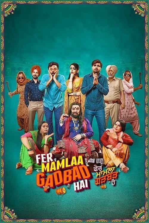 Movie poster for Fer Mamlaa Gadbad Hai (2024)
