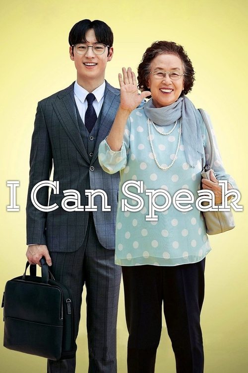 Movie poster for I Can Speak (2017)