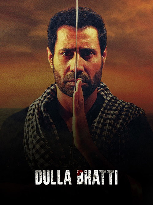 Movie poster for Dulla Bhatti (2016)