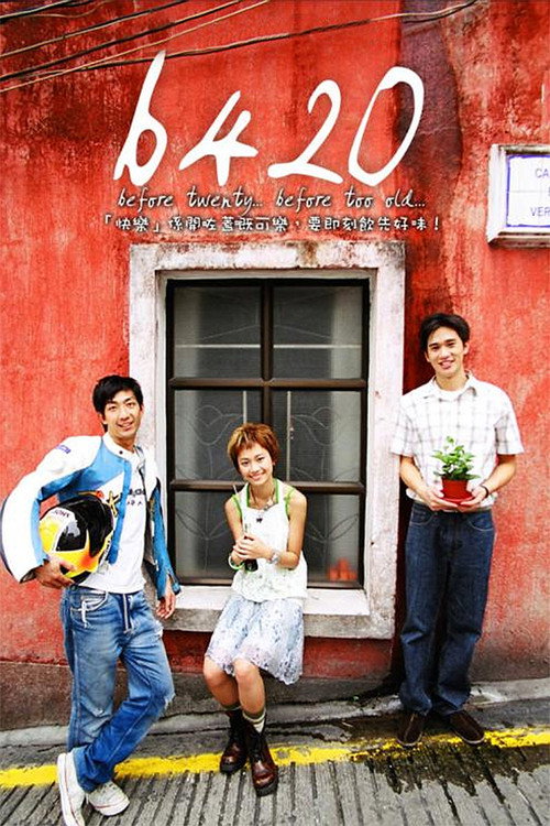 Movie poster for b420 (2005)