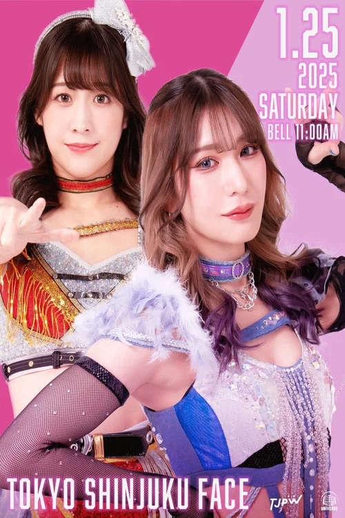 Movie poster for TJPW The 5th "Futari wa Princess" Max Heart Tournament ~ Day 3 (2025)