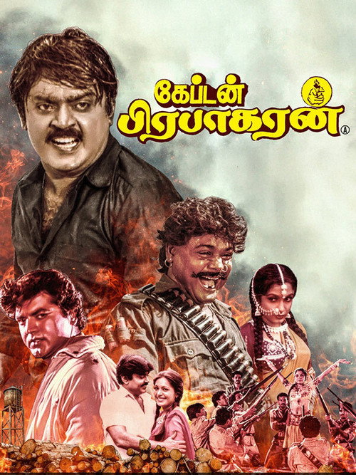 Movie poster for Captain Prabhakaran (1991)