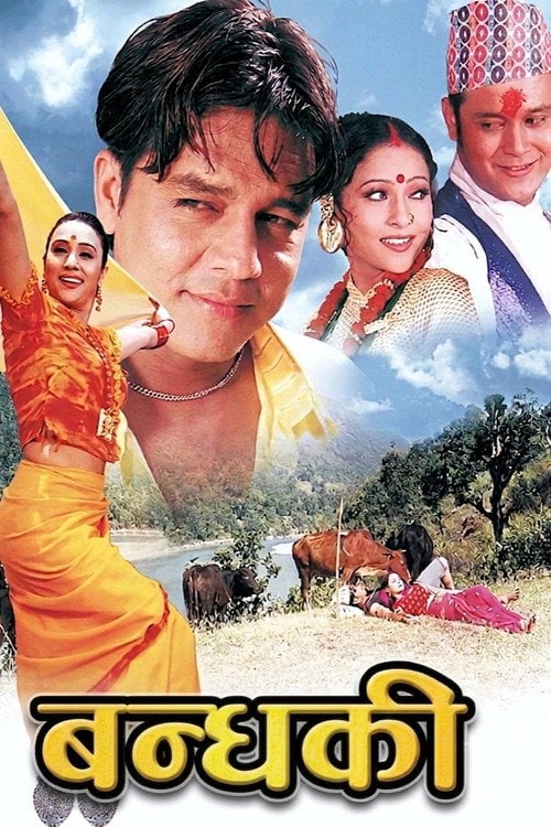 Movie poster for Bandhaki (2004)