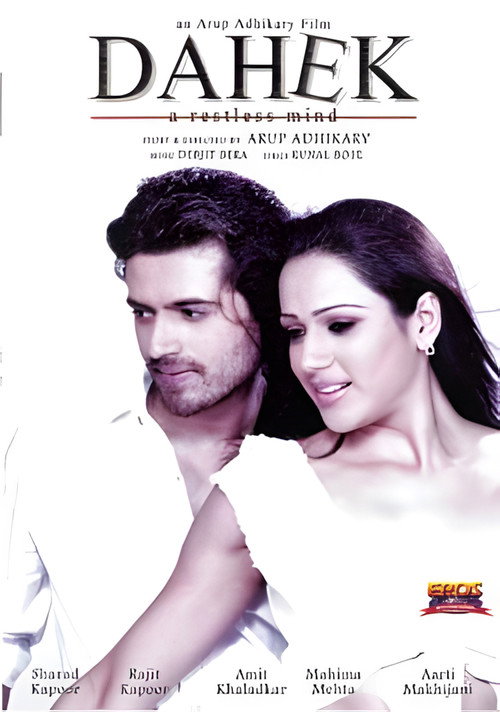 Movie poster for Dahek A Restless Mind (2007)