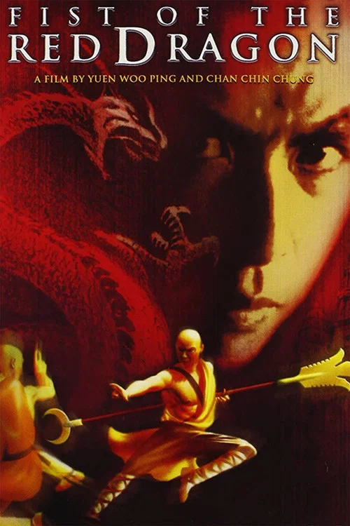 Movie poster for Heroes Among Heroes (1993)