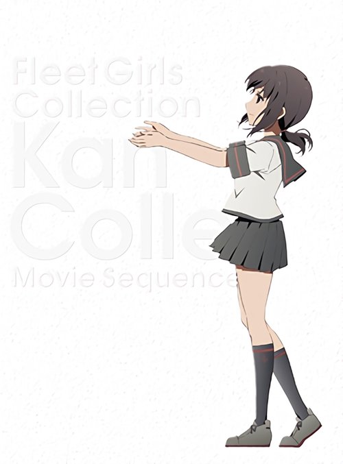 Movie poster for KanColle Movie (2016)