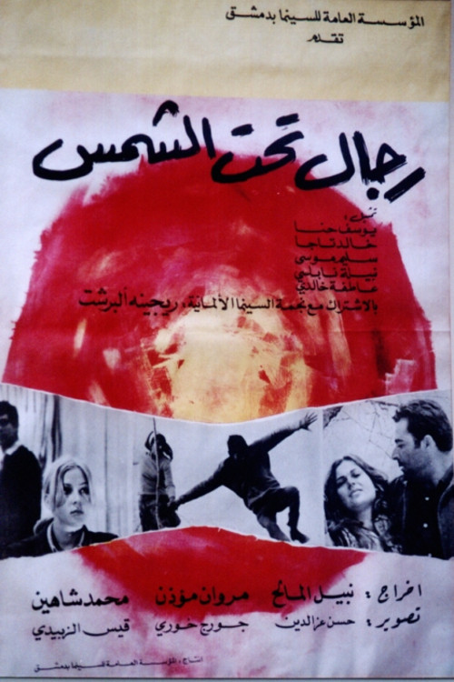 Movie poster for Men Under the Sun (1970)