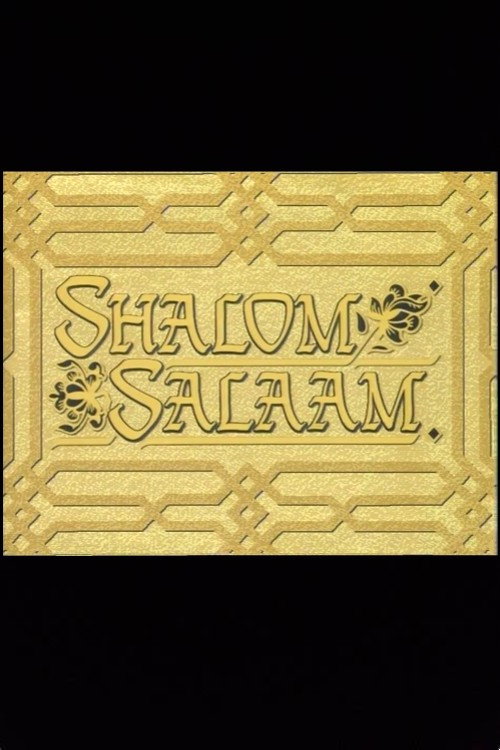 Movie poster for Shalom Salaam (1989)