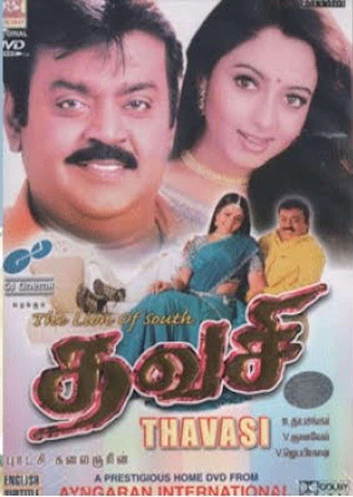 Movie poster for Thavasi (2001)
