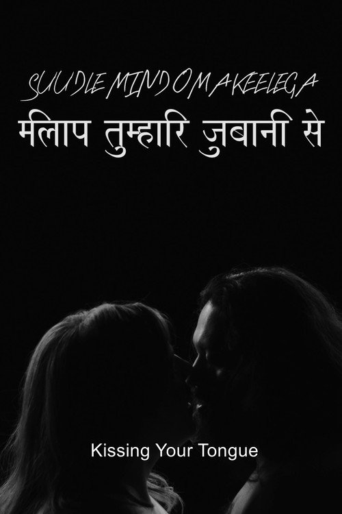 Movie poster for Kissing Your Tongue (2022)