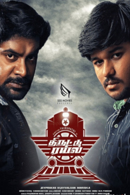 Movie poster for Thiruttu Rail (2015)