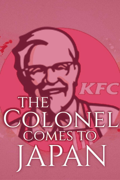Movie poster for The Colonel Comes to Japan (1981)