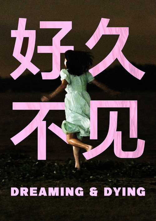 Movie poster for Dreaming & Dying (2023)