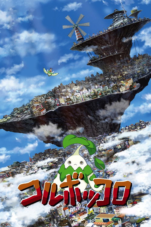 Movie poster for Coluboccoro (2007)