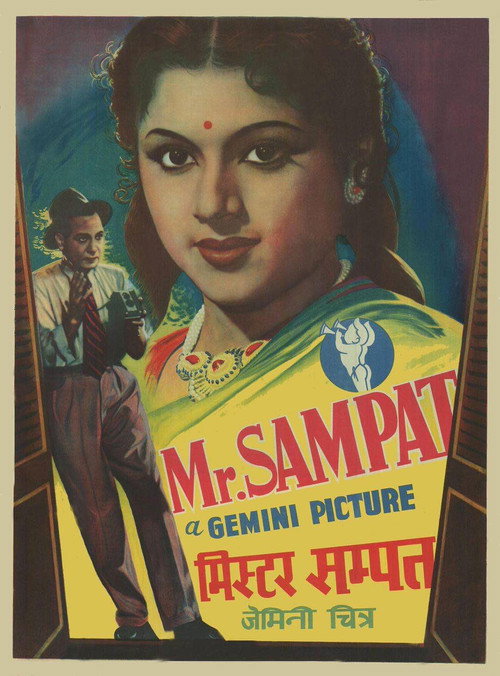 Movie poster for Mr. Sampat (1952)