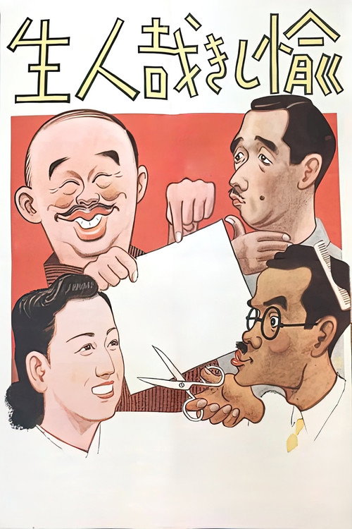 Movie poster for This Happy Life (1944)