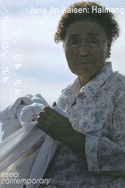 Movie poster for Halmang