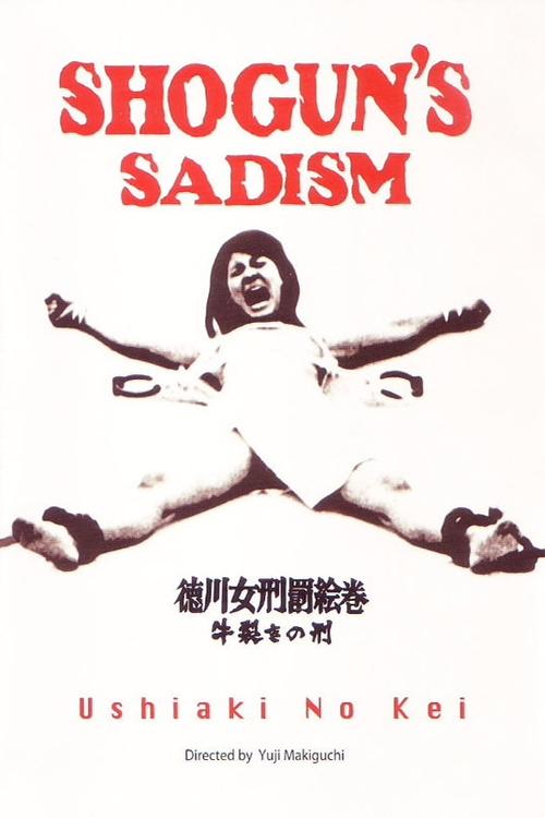Movie poster for Oxen Split Torturing (1976)
