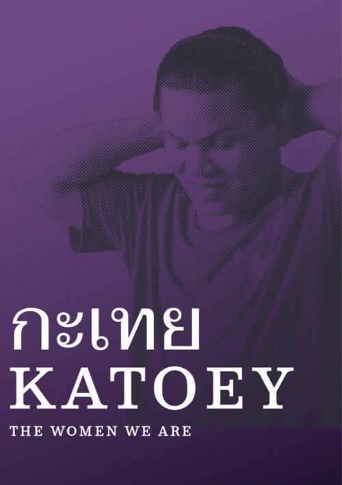 Movie poster for Katoey (2019)