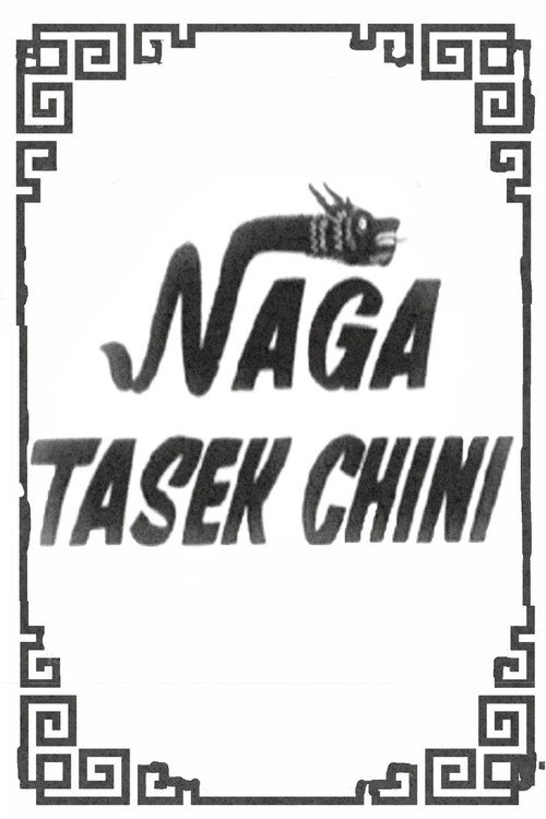 Movie poster for Naga Tasek Chini (1966)