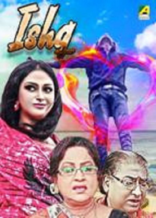 Movie poster for Ishq (2017)