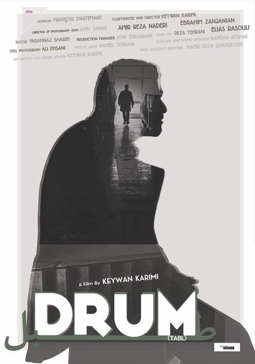 Movie poster for Drum (2016)