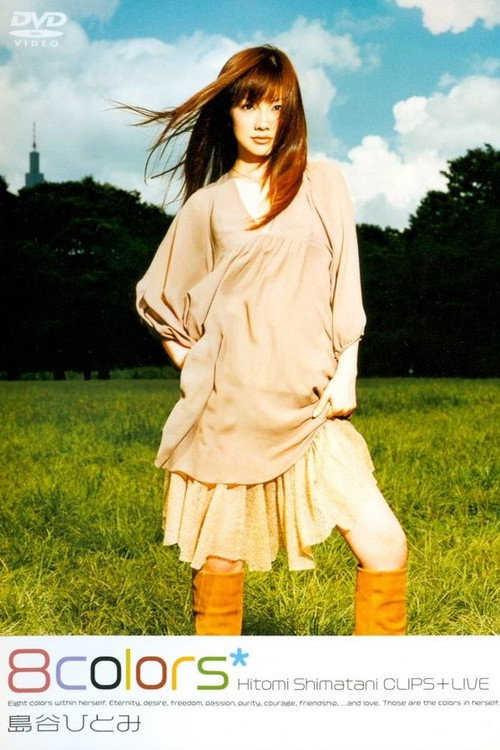 Movie poster for 8colors Hitomi Shimatani CLIPS+LIVE (2002)
