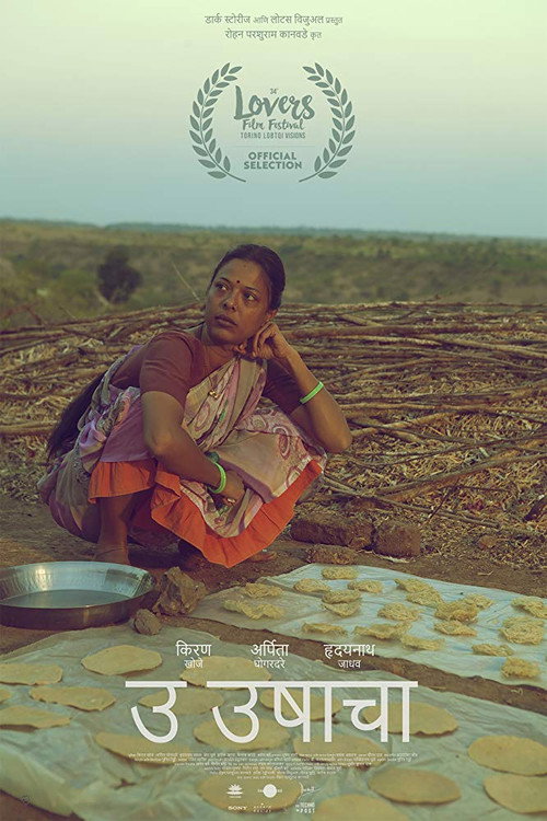 Movie poster for U for Usha (2019)
