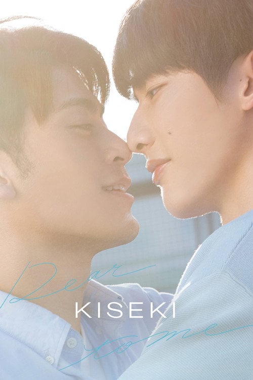 Series poster for Kiseki: Dear To Me (2023)