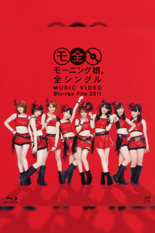 Movie poster for Morning Musume. Zen Single MUSIC VIDEO Blu-ray File 2011 (2011)