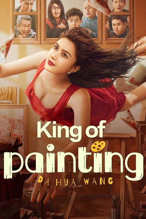 Movie poster for King of Painting (2025)