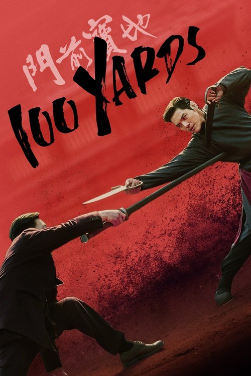 Movie poster for 100 Yards (2024)