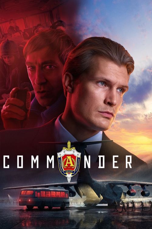Movie poster for Commander (2024)