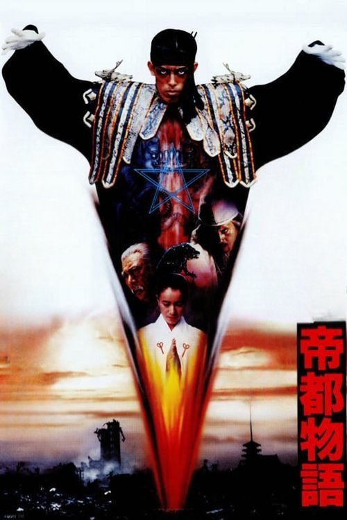 Movie poster for Tokyo: The Last Megalopolis (1988)