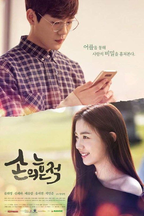 Traces of the Hand poster