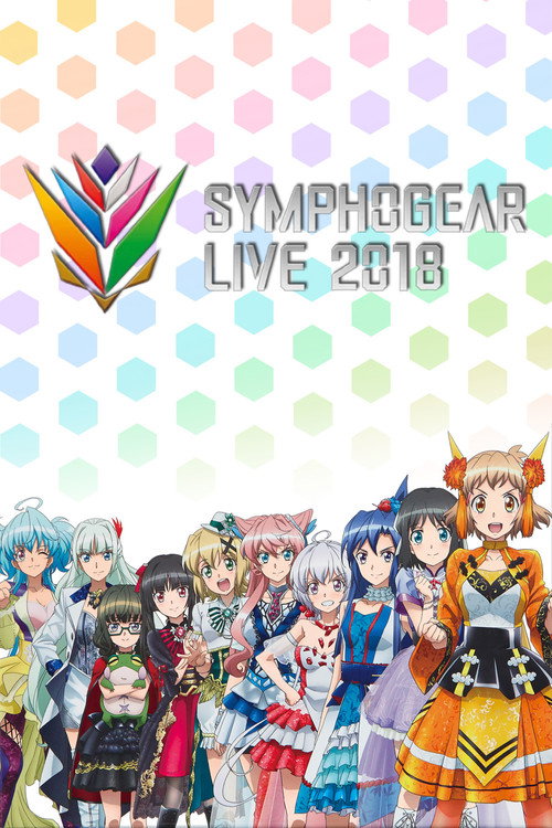 Movie poster for Symphogear Live 2018 (2018)
