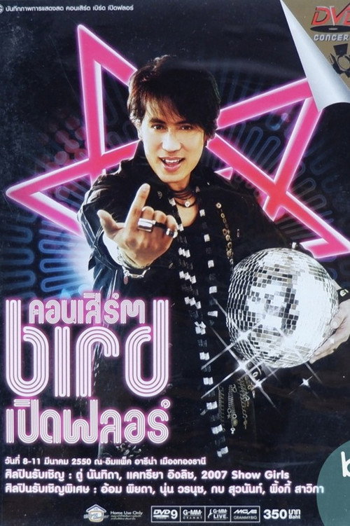 Movie poster for Bird Thongchai Concert #14/2007 Bird Pird Flo (2007)