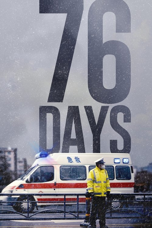 Movie poster for 76 Days (2020)
